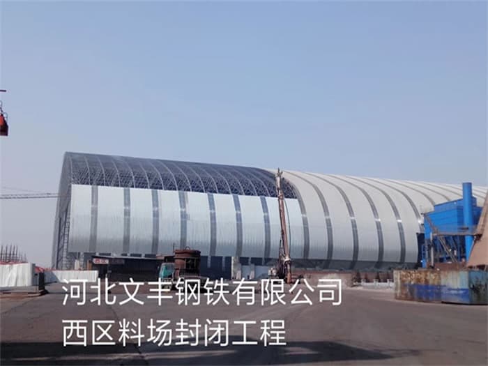湖北洪湖网架钢结构工程有限公司